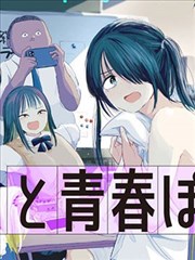 丑鱼·深蓝剧场 剧场版 2023